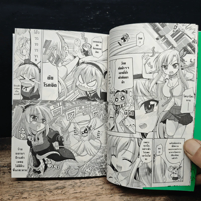 ชมรมคนไร้เพื่อน Official Anthology Comic เล่ม 2 รูปที่ 10