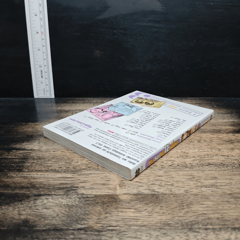ชมรมคนไร้เพื่อน เล่ม 3 รูปที่ 5