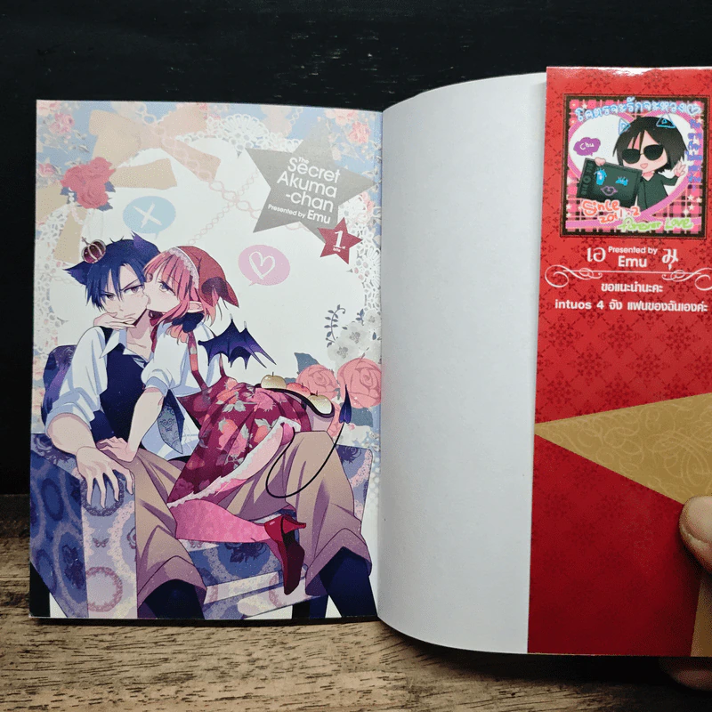 ปีศาจสาวกระซิบรัก เล่ม 1 รูปที่ 6