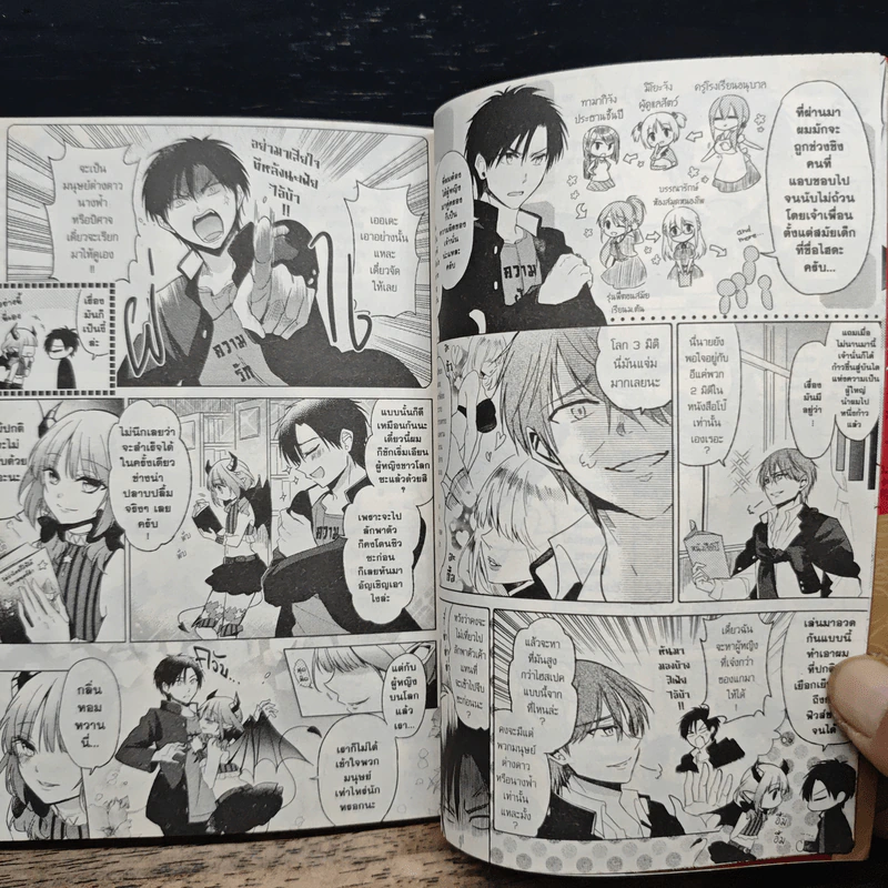 ปีศาจสาวกระซิบรัก เล่ม 1 รูปที่ 9