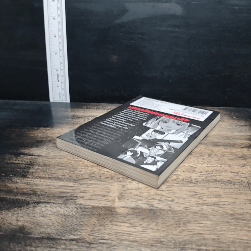 Darwin's Game เล่ม 2 รูปที่ 4
