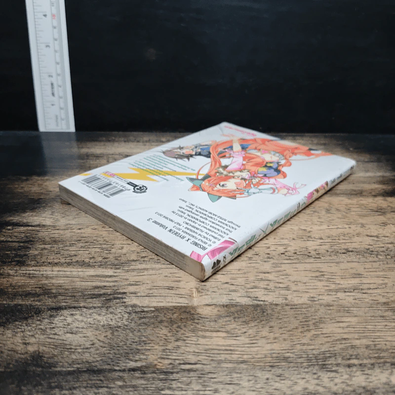 ไรซิ่ง X ไรดีน เล่ม 3 รูปที่ 5