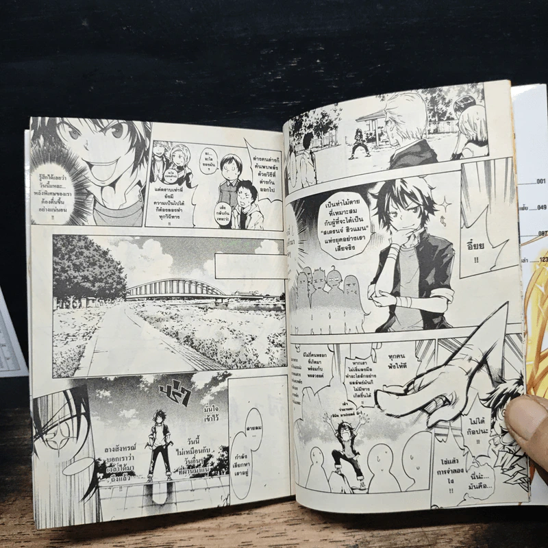 ไรซิ่ง X ไรดีน เล่ม 1 รูปที่ 9