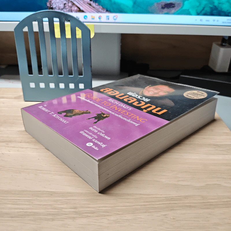 พ่อรวยสอนลงทุน - Robert T. Kiyosaki รูปที่ 3