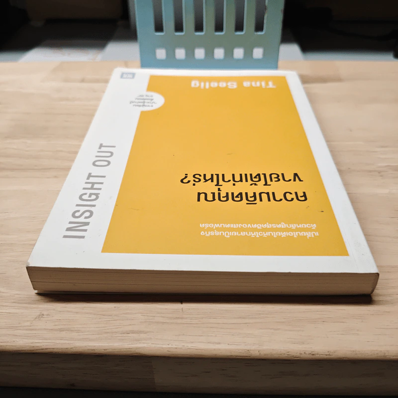 ความคิดคุณขายได้เท่าไหร่? - Tina Seelig รูปที่ 4
