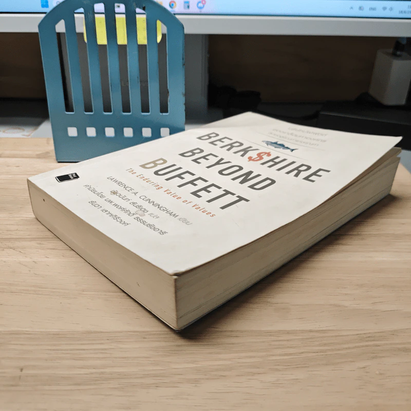 Berkshire Beyond Buffett บริษัทบัฟเฟตต์ ขอดเกล็ดมหาองค์กร - Lawrence A. Cunningham รูปที่ 3
