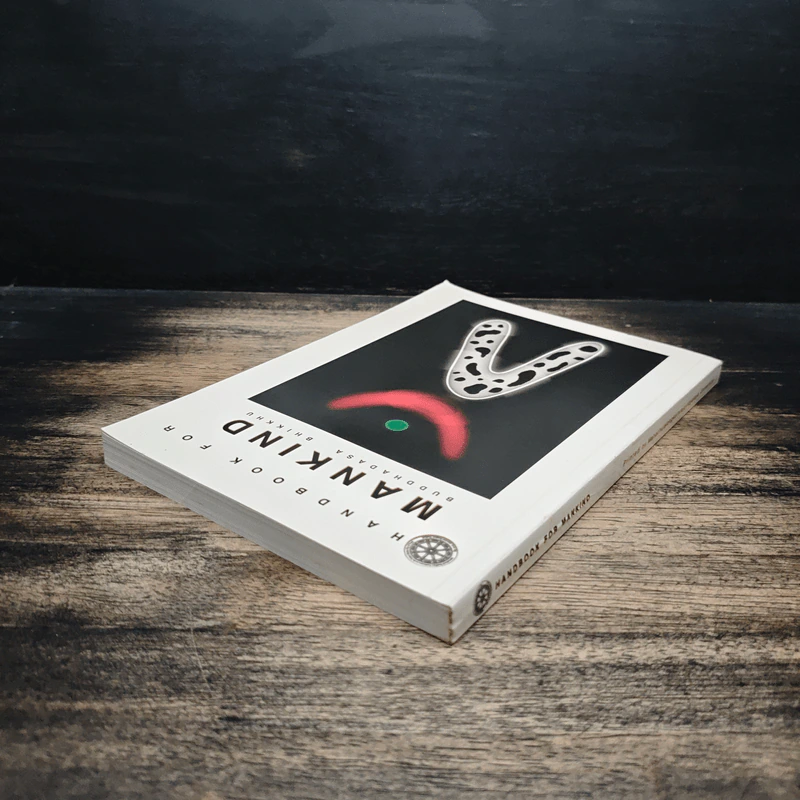Handbook for Mankind - Buddhadasa Dhikkhu รูปที่ 5