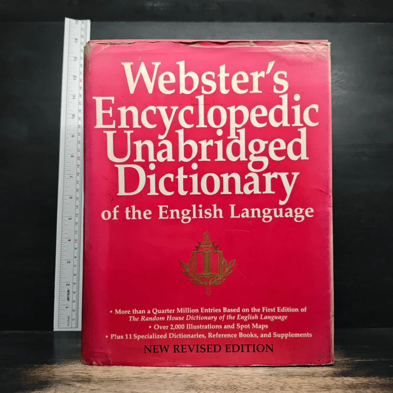 Webster's Encyclopedic Unabridged Dictionary of the English Language รูปที่ 1