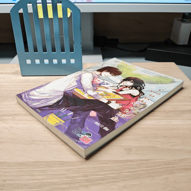 3rd Love ทุ่มรักเต็มร้อย เทใจไม่มีกั๊ก - May 112 รูปที่ 3