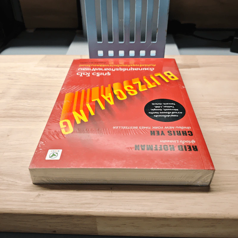 Blitzscaling: รุกเร็ว โตไว ด้วยกลยุทธ์ธุรกิจสายฟ้าแลบ - Reid Hoffman, Chris Yeh รูปที่ 4