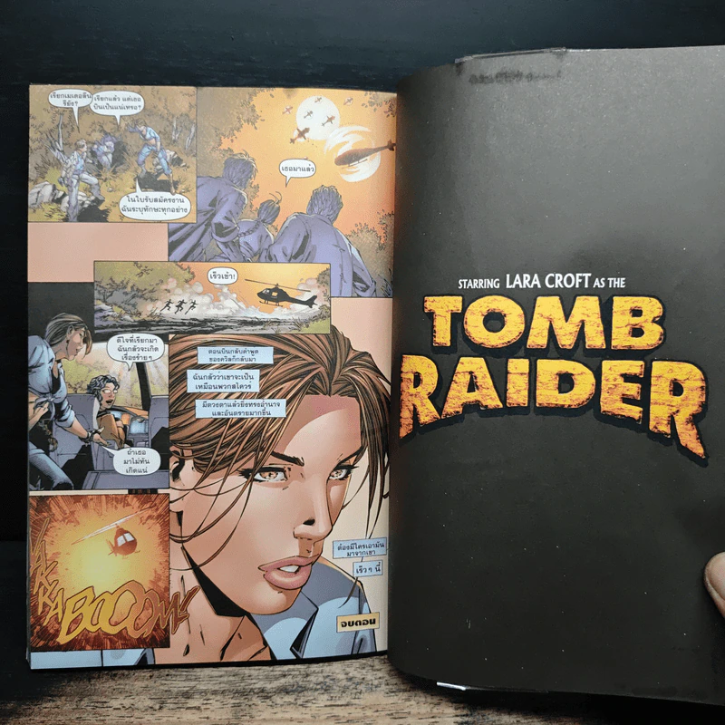 Tomb Raider รูปที่ 9