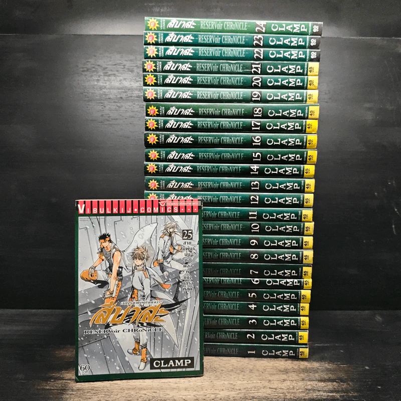 สึบาสะ สงครามเทพข้ามมิติ เล่ม 1-25 (CLAMP) รูปที่ 1