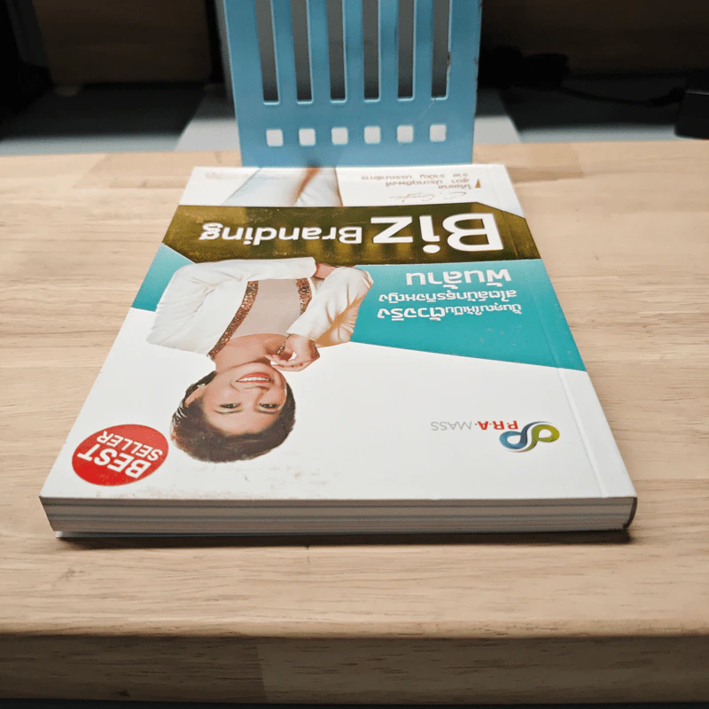 Biz Branding ปั้นคุณให้เป็นตัวจริง สไตล์นักธุรกิจหญิงพันล้าน - สุดา ประกฤติพงศ์ รูปที่ 4