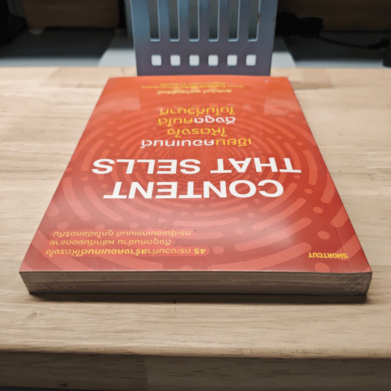 Content That Sells เขียนคอนเทนต์ให้ตรงใจ ดึงดูดคนได้ในไม่กี่วินาที - สิทธินันท์ พลวิสุทธิ์ศักดิ์ รูปที่ 3