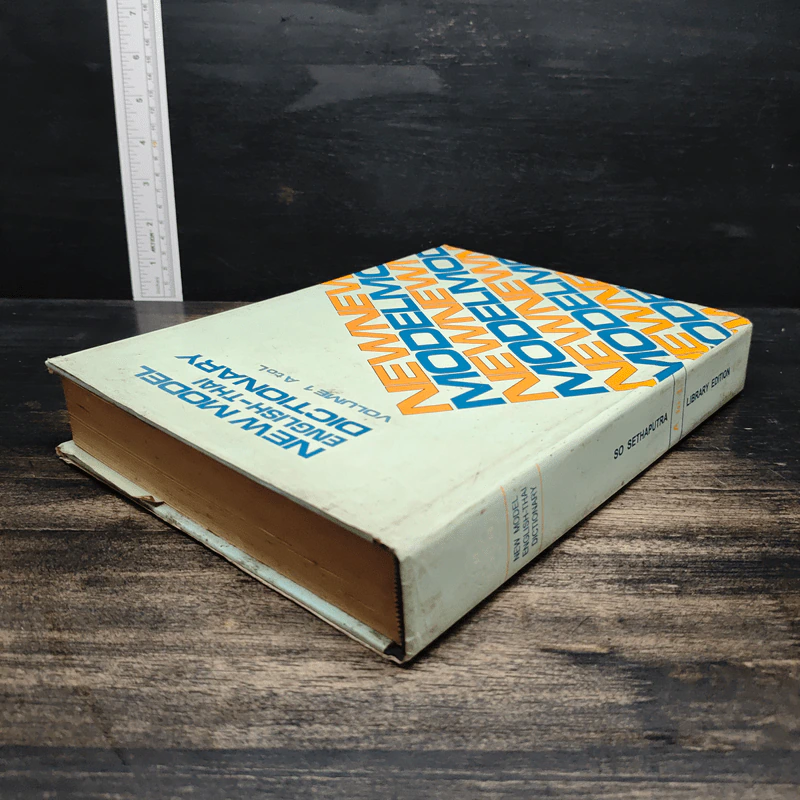 New Model English-Thai Dictionary Volume 1: A to L รูปที่ 5