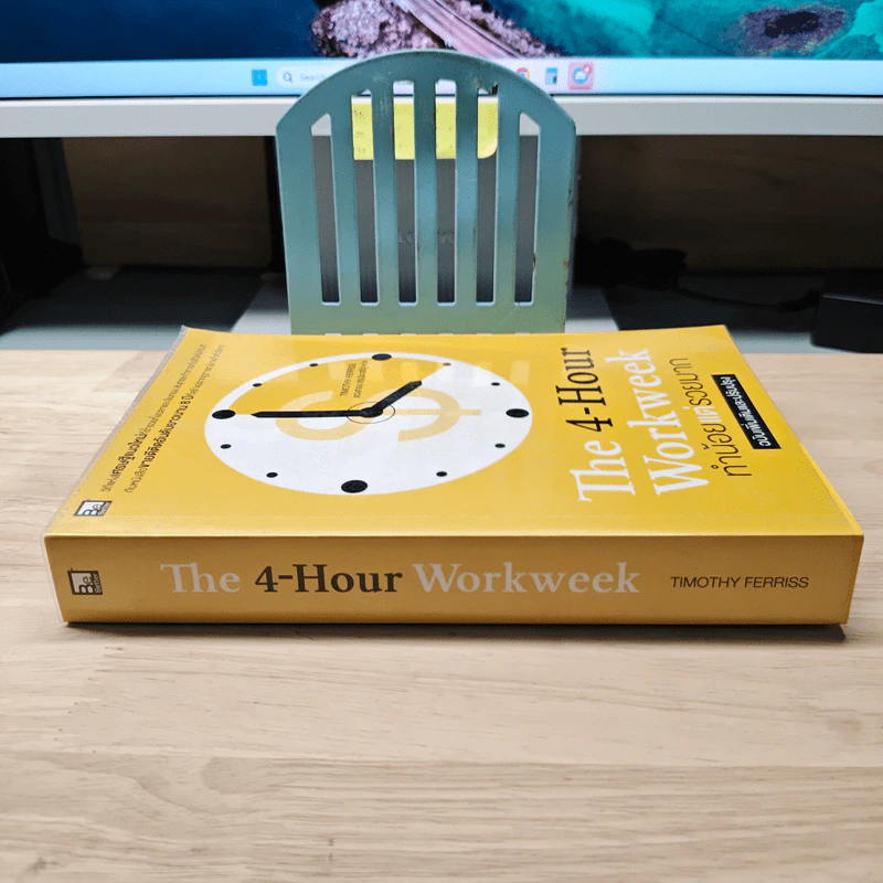 The 4-Hour Workweek ทำน้อยแต่รวยมาก - Timothy Ferriss, ตวงทอง สรประเสริฐ รูปที่ 2