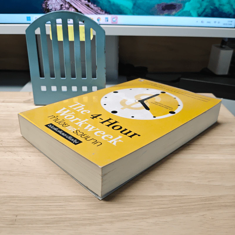 The 4-Hour Workweek ทำน้อยแต่รวยมาก - Timothy Ferriss, ตวงทอง สรประเสริฐ รูปที่ 3