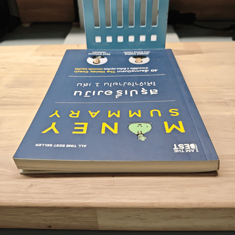 Money Summary สรุปเรื่องเงินให้เข้าใจง่ายใน 1 เล่ม - จักรพงษ์ เมษพันธุ์, วิฑูรย์ สูงกิจบูลย์ รูปที่ 4
