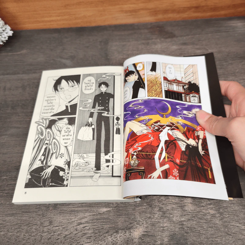 xxxHOLiC Rei เล่ม 1 - Clamp รูปที่ 7