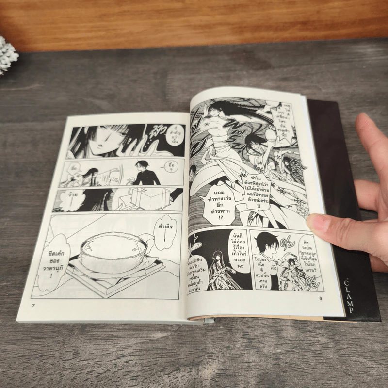 xxxHOLiC Rei เล่ม 1 - Clamp รูปที่ 8