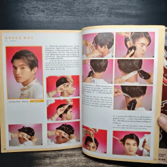 HairStyle Vol.26 รูปที่ 7