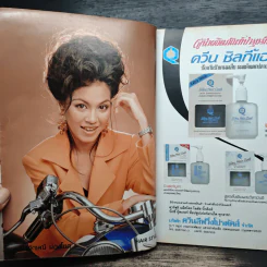 HairStyle Vol.26 รูปที่ 6