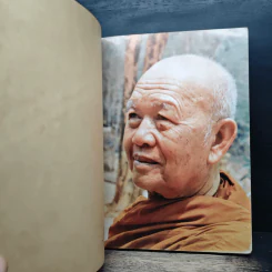 ชีวประวัติของพระอาจารย์ฝั้น อาจาโร รูปที่ 6