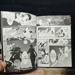 รักฉันมันต้องเป๊ะ เล่ม 1 - อาริมะ ฮอนดะ รูปที่ 10