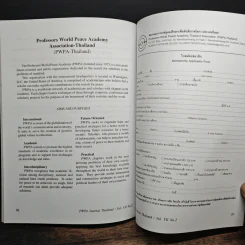 วารสารสมาคมอาจารย์อุดมศึกษาเพื่อสันติภาพโลก (ประเทศไทย) ปีที่ 7 ฉบับที่ 2 รูปที่ 7