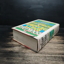 The Doubleday Roget's Thesaurus in Dictionary Form รูปที่ 5