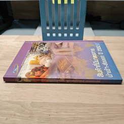 สินค้าที่มีมาตรการนำเข้า-ส่งออก ปี 2552 รูปที่ 2