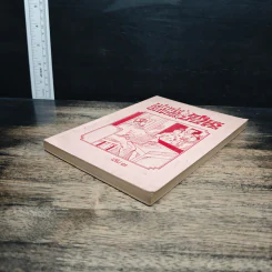 เปาเล่งถูกงอั้น เปาบุ้นจิ้น เล่ม 2 รูปที่ 4