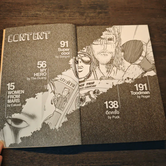 abc : comic Super - ทรงศีล ทิวสมบุญ รูปที่ 6