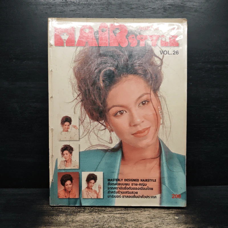 HairStyle Vol.26 รูปที่ 1