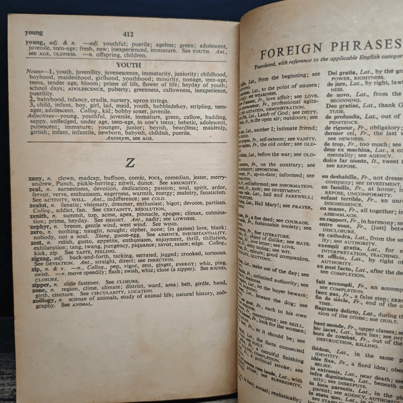 The New American Roget's College Thesaurus in Dictionary Form รูปที่ 8
