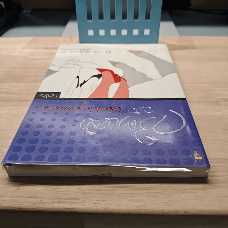 จริตหญิงฉบับ Working Woman - นกโกะ รูปที่ 4