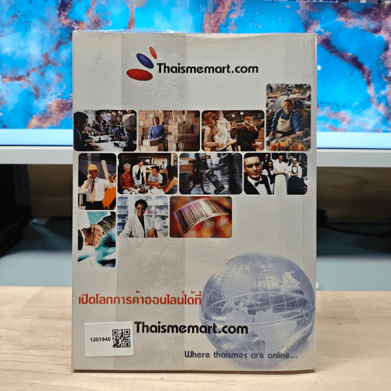 เจ้าของกิจการ Entrepreneur - พิชัย ยอดพฤติการ รูปที่ 5