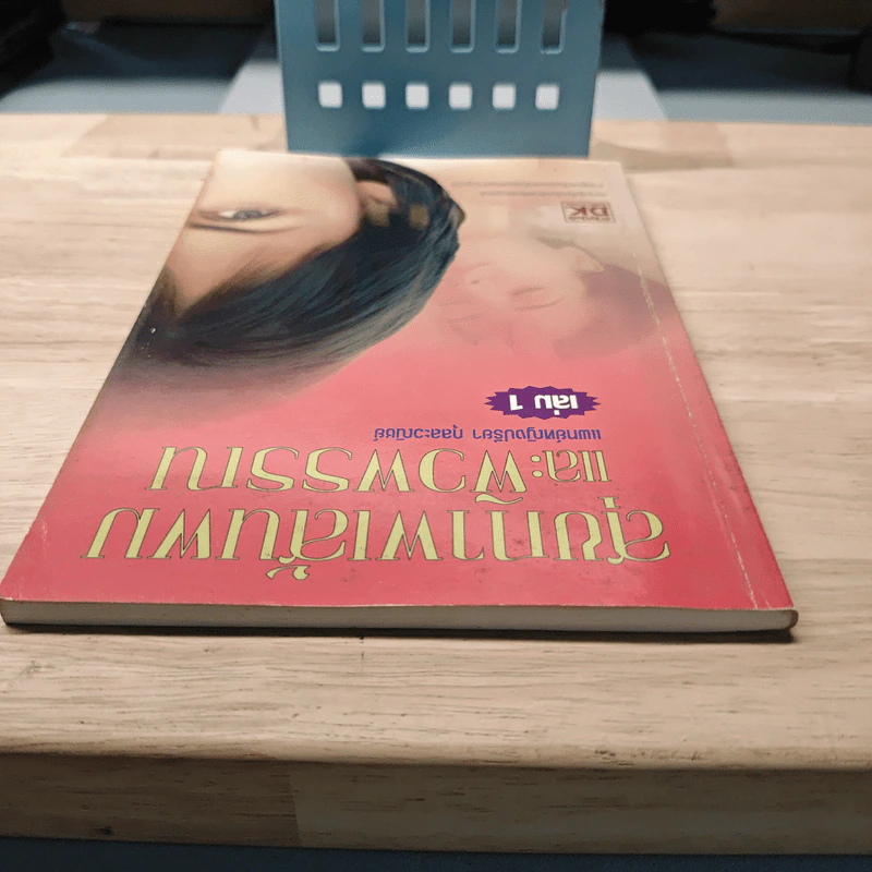 สุขภาพเส้นผมและผิวพรรณ เล่ม 1 - พญ.ปรียา กุลละวณิชย์ รูปที่ 4