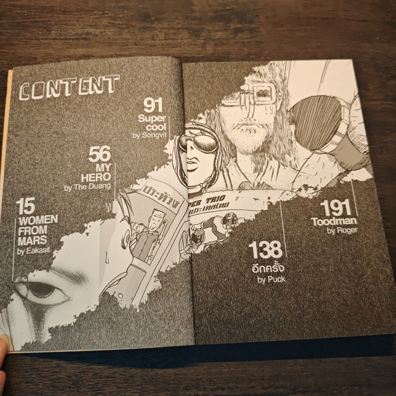 abc : comic Super - ทรงศีล ทิวสมบุญ รูปที่ 6