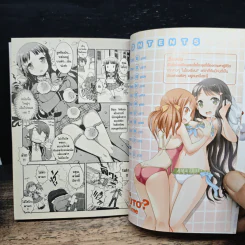 เธอน่ะหรือคือน้องสาวผม! มาอาบน้ำกันเถอะ รูปที่ 8