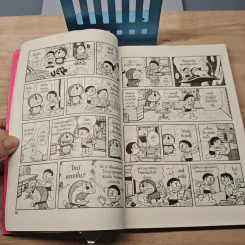 โดราเอมอน Big Book เล่ม 9 รูปที่ 8