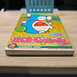โดราเอมอน เล่ม 10 - ฟูจิโกะ F ฟูจิโอะ รูปที่ 4