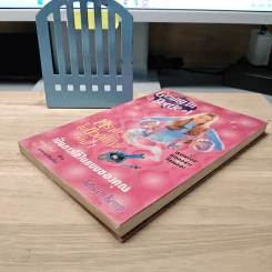 Genny in Bottle#1 ทรามวัยในขวดแก้ว เล่ม 1 รูปที่ 3