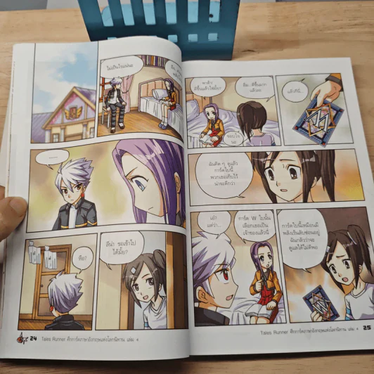 Tales Runner ศึกการ์ดภาษาอังกฤษแห่งโลกนิทาน 4 รูปที่ 9