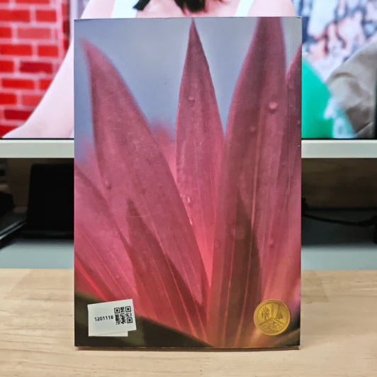 อกฺขาตาโร ตถาคตา 84000 พระธรรมขันธ์ เล่ม 3 รูปที่ 5