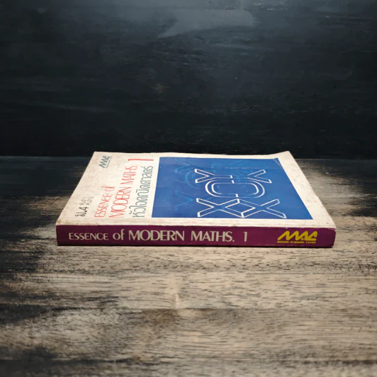 Essence of Modern Maths 1 หัวใจคณิตศาสตร์ ม.4 รูปที่ 3