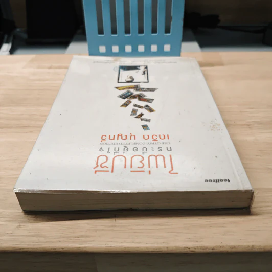 ไพ่ยิปซี กระบี่อยู่ที่ใจ - เดวิด บุญทวี รูปที่ 4