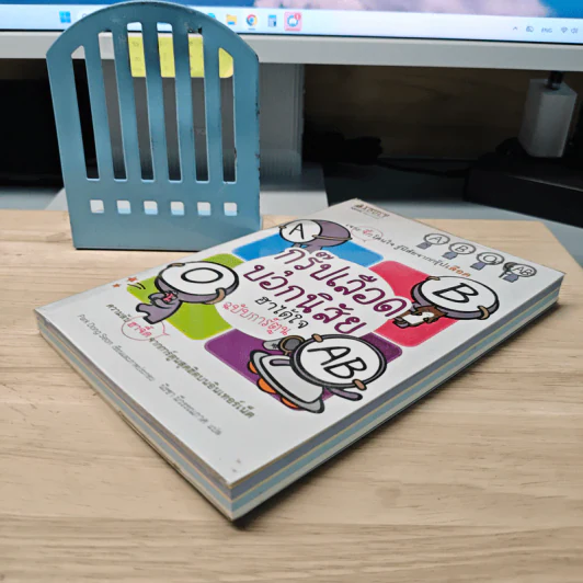 กรุ๊ปเลือดบอกนิสัย ฮาได้ใจ ฉบับการ์ตูน รูปที่ 3