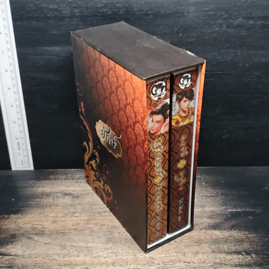 Boxset ยักษ์ 2 เล่ม อสุเรนทร์วิวาทรัก, กลรักอสุรา - โอ้วว ชีทเค้ก รูปที่ 3