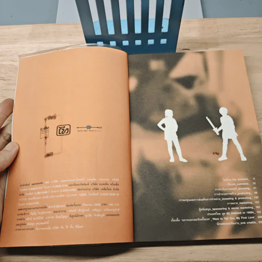 แฟนฉัน from filmmaking to marketing รูปที่ 6